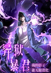 银河收尸人 黑色幽默科幻动漫